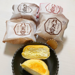 \ 今日のおやつはクリームパンにしない？ /株式会社（@hattendo_official ）様のくりーむパン詰め合わせが届いたのでさっそくいただきました🙏食べる24時間前に冷&hellip;のInstagram画像