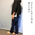 大きいサイズがピッタリ🌝私、166cmですが、割と体重も重いのでお店のお洋服は必ずXLです。なので、今回こちら挑戦してみたんです。エウルキューブのシルエット美人デニム&hellip;のInstagram画像