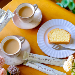 パウンドケーキの素を私の父にもらいました（笑）「期限が近いから、早めに作って〜」との事（笑）　どうやら、自分で作ろうと思って買ったけど、焼くのが面倒になった模様（笑&hellip;のInstagram画像