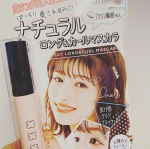 .このマスカラ、ナチュラルでダマになりにくくてとても使いやすかった 𓍯繊維が茶色だから真っ黒のマスカラって感じではないから黒だと濃いけど茶色だと薄すぎるからちょうど&hellip;のInstagram画像