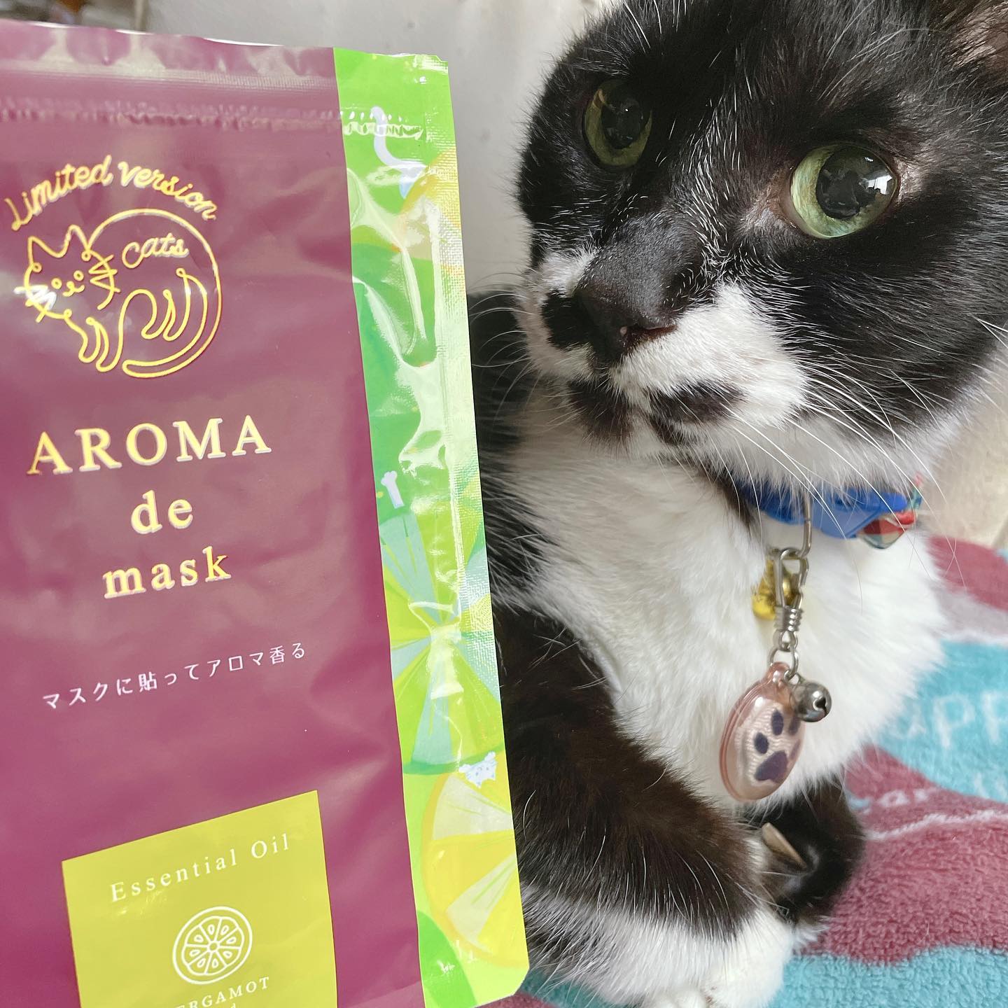 口コミ投稿：#アロマdeマスク を引き続き使用しています😷💕まだまだマスクが手放せない時期…シール…