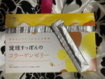 ...1本に1,000㎎のコラーゲン、沖縄県産のすっぽん、ツバメの巣といった成分が入ったハチミツレモン味のスティックコラーゲンゼリー🍋実はハチミツレモンて、レモン苦手なのであん&hellip;のInstagram画像