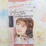 『LDK the beauty』2020年黒マスカラ部門第一位受賞👑の✨ピメル パーフェクトロングアンドカール✨をお試しさせていただきました😊🎶♡クリアブラックの液、黒&茶色の繊維で抜け感&hellip;のInstagram画像