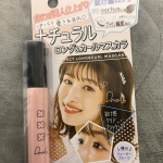 @pdc_jp 様より&hearts;#ナチュラル仕上げマスカラ▶クリアブラックなので自まつげに馴染みやすい💕▶ブラウン繊維MIXで自然なロングに☝️▶シルクエキス＊パールエキス＊ヒアルロン酸配&hellip;のInstagram画像