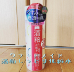 @pdc_jp 様よりワフードメイド 酒粕しっとり化粧水いただきました🎁化粧水なのにトロっとしていて、シャバシャバした感じはありません😲それでいてベタつかず、しっとり潤うので年齢を&hellip;のInstagram画像