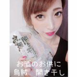 お酒のあてにぴったり、イカの開き干し！うまい！