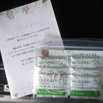 株式会社玄米酵素様から玄米酵素サプリのモニターに当選させていただきました&hearts;️子育てで忙しい中、中々取れない野菜_(┐「&epsilon;:)_玄米酵素ハイゲンキスピルリナは野菜不足の味方✨玄米由来の食物繊&hellip;のInstagram画像