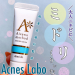♡悩める大人ニキビにはミドリクリーム！【Acnes Labo】◾︎相澤メゾット　midori cream▶︎ @acneslabo_official 私自身、長年悩み続けた&hellip;のInstagram画像