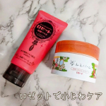 ロゼット洗顔パスタで小じわケアが出来るなんて&hellip;✨泡立ちも洗い上がりも好きでよくリピートしてる洗顔パスタだけど赤色は初めて☺♩.｡赤泥リンクルモイスチャー〘夢見るバーム〙とW使いでより効&hellip;のInstagram画像