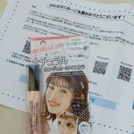 *@pdc_jpさんのモニターに当選してナチュラルロングカールマスカラいただきました✨マツエクをお休みしていてまつげの長さが気になっていたのですごくいいタイミングでのモ&hellip;のInstagram画像