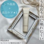 ・・・・⁡⁡⁡@meishoku_corporation ⁡モイストラボ薬用美白BBクリームお試しさせていただきました𓂃 𓈒𓏸⁡　⁡⁡隠すだ&hellip;のInstagram画像