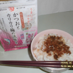 かつお節は、生のかつおを何度も燻す工程を繰り返すことでできる発酵食品です。筋肉・血液・骨をつくるもとになり、体に欠かすことのできないたんぱく質、リン、カリウム、また、脂肪の酸化を防ぎ動脈硬化の予防に効&hellip;のInstagram画像
