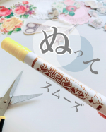 ⬅️こちらから他の投稿も🍀⁡⁡⁡こんばんは✩.*˚@sacco3m サッコです(*ˊ˘ˋ*)⁡⁡趣味のマスキングテープやシールチョキチョキするのハサミ✂️⁡&hellip;のInstagram画像