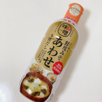 ▶︎▷▶︎▷初めて使う液体タイプのお味噌✨お味噌をとくのって溶け残しあったり、地味に大変で液体タイプのお味噌がすごく気になっていたのですが結果めっちゃ楽で良かったです🥰✨空気に&hellip;のInstagram画像