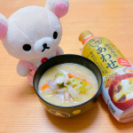 寒いので粕汁を作りました☻⠀#リラックマ #rilakkuma #리락쿠마⠀#コリラックマ #korilakkuma #코리락쿠마⠀#ぬいぐるみ #日常 #ぬい撮り #stuffedani&hellip;のInstagram画像