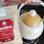 \ルイボスティー/「株式会社TIGER｣@rooibostiger さんの【オーガニック・プレミアム・ルイボスティー】です🍵*ﾟオーガニック&hellip;プレミア&hellip; ‪.ᐟ‪.ᐟ-----&hellip;のInstagram画像