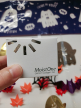 口コミ記事「たるみ肌をガッチリ支えてくれそうなオールインワンジェル」の画像