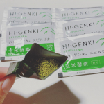 カプセルのサプリだと胃が痛くなる時があるから空腹時を避けちゃうけどハイゲンキスピルリナは粉末状なのでいつでも大丈夫なとこが良いです。大豆？っぽい味で思っていたより食べやすいです。#玄米酵素&hellip;のInstagram画像