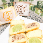 𓎤𓅮 ⸒⸒朝ごパン‪⸜♡⸝&zwj;‬⁡⁡今朝の朝ごはんはこれ❣️⁡モニターさせてもらったあの有名な&lrm;&lrm;𓊆 八天堂 𓊇 さんの『くりーむパン』\&hearts;︎/⁡こちらは、「&hellip;のInstagram画像