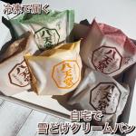冷凍で届く、クリームパン🥖八天堂さま　(@hattendo_official ) の【くりーむパンの詰め合わせ】　🔸カスタード　🔸生クリーム　🔸チョコレート　🔸抹茶&hellip;のInstagram画像