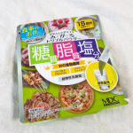 メタボリックのみ・が・る トリプルパウダー🥳・緑茶風味だから飲みやすい！・お通じの改善が見られた🤲🏻・1回の1袋だから取り入れやすい！・お値段的にも続けやすい☺️・匂いも気にな&hellip;のInstagram画像