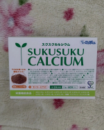 #身長 #カルシウム #成長応援 #スクスクカルシウム #ビタミンD #骨粗しょう症 #成長 #monipla #sukusukunoppokun_fanのInstagram画像