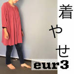 大きいサイズエウルキューブチュニック🌼XLは勿論4Lまである🌼着てみるとわかる良さ🌼履き心地が良い大きいサイズを購入しているのに、大きいサイズのお店に抵抗があるのでは？&hellip;のInstagram画像