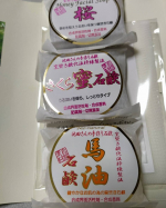 #neonatural #ネオナチュラル #池田さんの石けん #馬油石けん #洗顔石けん #保湿 #ナチュラルスキンケア #オーガニックスキンケア #monipla #neonatural_fan　と&hellip;のInstagram画像