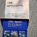 コロンバンのブルーインパルスメルヴェイユ当たりました。ミルク味、スイート味、コーヒー味とそれぞれ特徴のある味で止まりません#コロンバン #colombin #monipla #colomb&hellip;のInstagram画像