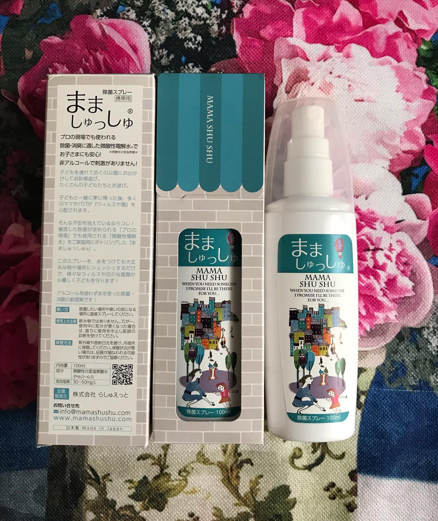 口コミ投稿：まましゅっしゅ携帯用　100mL【説明】業務用除菌に使用されている安定型次亜塩素酸水…