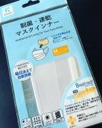 マスクインナーのご紹介！マスクにペタっとくっついて、毎日洗えるので快適✨私は久しぶりに布マスクを出してきて使ってみたよ꒰ঌ&hearts;️໒꒱ズレ防止テープがいい仕事してくれる！もちろ&hellip;のInstagram画像