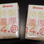 マルサンアイ株式会社様から「特製濃厚14.0無調整豆乳125ml」2本セットが届きました。特別製法で作った美味しい大豆固形分１４.０％の無調整豆乳！白いパッケージも品質の良さが感じられて素&hellip;のInstagram画像