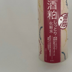 PR𓃈.#酒粕しっとり化粧水..化粧水なのに高保湿🧖🏻&zwj;♀️.テクスチャーはとろみがあってこれから乾燥する時期になるのでオススメ📝..夜はもちろん、朝こ&hellip;のInstagram画像