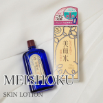 💙明色化粧品美顔水ニキビのできにくい肌に導いてくれる明色化粧品の美顔シリーズその中でも130年以上愛され続けている美顔水(化粧水)を使わせて頂きました。美顔水は、西洋医学に基づい&hellip;のInstagram画像