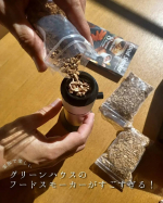 ・・・・\フードスモーカー/これホントに最高すぎる♡燻製って好き？我が家は大好き🙊BBQでも大きなセットを買って挑戦したことも！めっちゃ大掛かりだし時間もかなりかかった😕&hellip;のInstagram画像