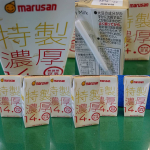 temi0371#PR #マルサンアイ株式会社 #マルサン #マルサンアイ #豆乳 #特製濃厚 #無調整豆乳 #marusan #marusanai #monipla #marusan_fan&hellip;のInstagram画像