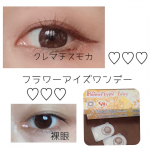 DIA14.5カラコン　フラワーアイズワンデーを使ってみました。こちらのカラーはクレマチスモカダークブラウンのドットフチとナチュラルブラウンが自然でさりげなく可愛い♡着色直径13.&hellip;のInstagram画像