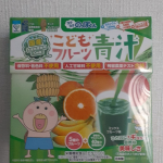 #スクスクのっぽくん #乳酸菌 #野菜不足 #はなかっぱ #ビタミンD #こどもフルーツ青汁 #成長 #カルシウム #monipla #sukusukunoppokun_fanのInstagram画像