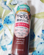 ꙳★*ﾟ黒龍堂『ハイスキン  モイストジェル』u0040kokuryudo_cosmeu0040monipla_officialモニプラのキャンペーンに当選お試しさせて頂きました使&hellip;のInstagram画像
