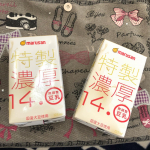 マルサンアイ株式会社様の特製濃厚14.0を母娘で飲みました😄とても凝縮された大豆の旨味とそして自然な甘味、風味、深いコクがあり、大豆イソフラボンが効果ある若い娘にも最適だと強く感じました❤️良い点&hellip;のInstagram画像