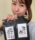 ▶︎▷▶︎▷全国にわずか36名しかいない一流炭火焙煎士が焼き上げる「炭焼ブレンドコーヒー」✨感動の炭火焙煎ブレンド「Gz 珈琲」炭から発生する遠赤外線などによってコーヒー豆の内&hellip;のInstagram画像