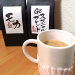 『Gz 珈琲』全国にわずか36名しかいないコーヒー鑑定士の資格を持つ一流炭火焙煎士が焼き上げる「炭焼ブレンドコーヒー」数種類のコーヒー豆をブレンドすることによって、奥深いコクや香りが引&hellip;のInstagram画像