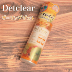 ♡明色化粧品さんのDetクリア💛モニターしました！某ランキングサイトで1位になった時からずっと使ってみたかった商品🙈ピーリングジェルです🌹こすると、ポロポロ落ちてく&hellip;のInstagram画像