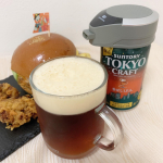 #BEAMS #ビームス #ファッショニスタ #beamsdesign #おしゃれさんと繋がりたい #ワンタッチビールサーバー #ビームスデザイン #グリーンハウス #monipla #greenho&hellip;のInstagram画像