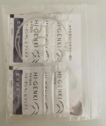 株式会社玄米酵素さんからモニターでいただいた玄米酵素ハイ・ゲンキビフィズスを食べてみました。パッケージがリニューアルされていて以前のパッケージよりリニューアルされたパッケージの方が好きです💞 初めはそ&hellip;のInstagram画像