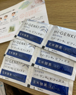 、☆‥∵‥☆‥∵‥☆‥∵‥☆‥∵‥☆　　　　当選報告　　　　web懸賞☆‥∵‥☆‥∵‥☆‥∵‥☆‥∵‥☆株式会社玄米酵素　様より『ハイ・ゲンキ　ビフィズス』が届きました&hellip;のInstagram画像