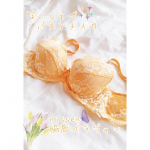 内緒でバストメイクできちゃう総レースフルカップ脇高ブラジャー♡クラシックイエローの落ち着いた色味とレースが合わさってとても上品なデザイン❤やわらかめのモールドブラだから、肌あたりも優しくパカパカ&hellip;のInstagram画像