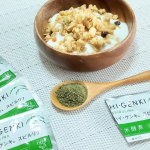 新パッケージになった「ハイ・ゲンキ スピルリナ」をお試しさせていただきました。「ハイ・ゲンキ スピルリナ」は、玄米・胚芽・表皮を麹菌によって発酵させた「玄米酵素」に「大豆」と「スピルリナ」をプ&hellip;のInstagram画像