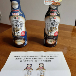 マルサンさんからあごだし・海鮮だし味噌当たりました手軽にだしがきいた味噌汁を飲めるのは最高です。#鮮度みそ #マルサンアイ #marusanai #だし香る鮮度みそPREMIUMあごだし #だ&hellip;のInstagram画像