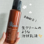 #ドゥーオーガニック　🌿#泡状乳液#オーガニックコスメ　&hearts;普段から愛用中のドゥーオーガニック🌱厳しく定められたオーガニック基準をクリアしている、お気に入りのブランドです💕今回は泡状乳液を使&hellip;のInstagram画像